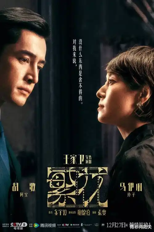 欧美剧集《雾港调度室》剧照占位图